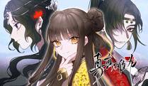 中国惊奇先生（神鬼七杀令）