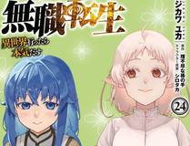 魔咒海报