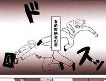 开局一座山海报